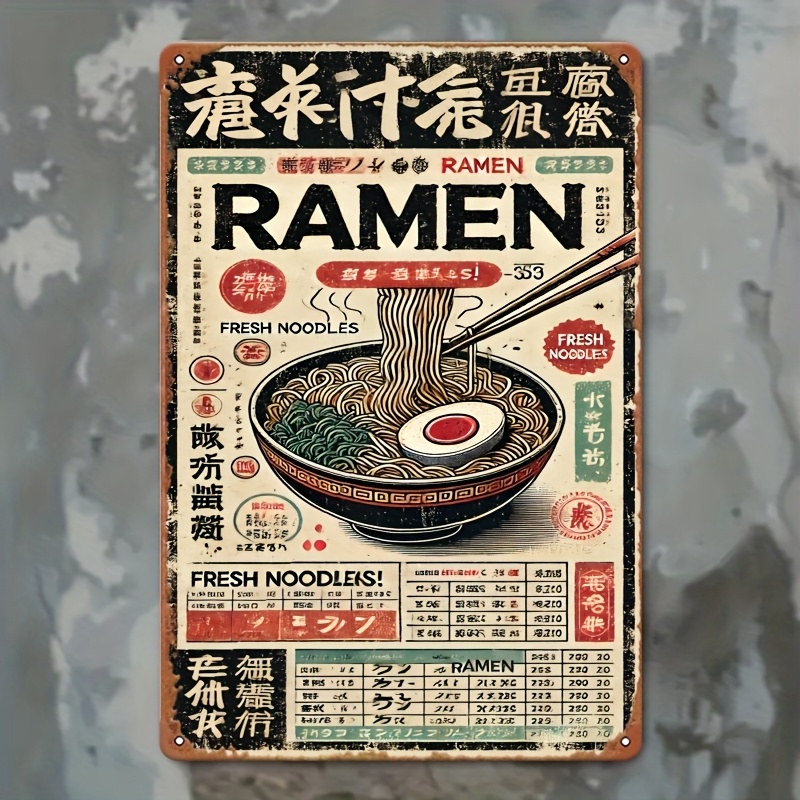 Interior Design Years Of School - 2D plat ontwerp, retro Japanse ramenposter