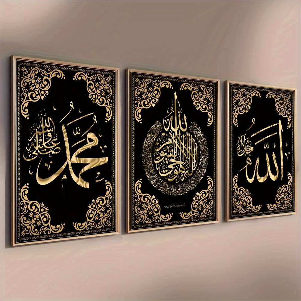 Abstract Canvas Set - 3-delige islamitische kalligrafie canvas muurkunstset -