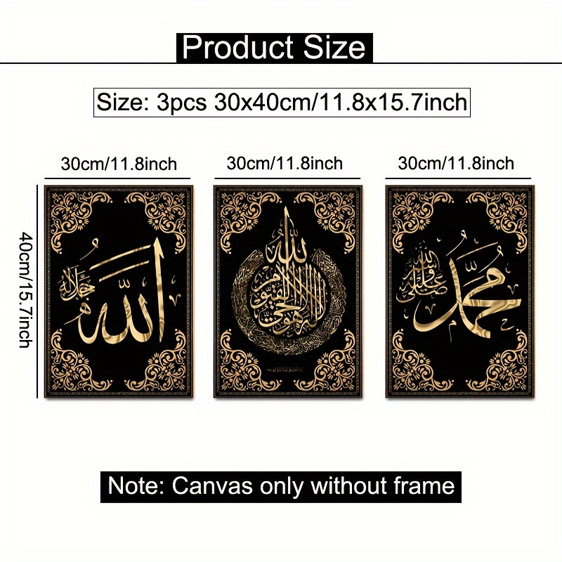 3-delige islamitische kalligra - Abstract Canvas Set recensie en prijs